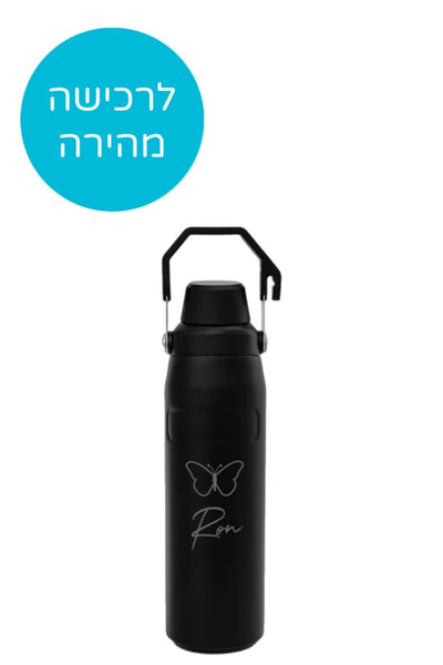 עיצוב אישי בקבוקי מי סטייל 850 מ