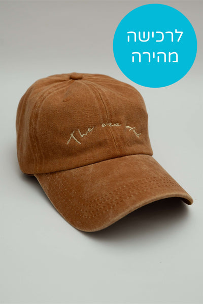 כובע מצחייה לירן כוהנר THE ERA CLUB