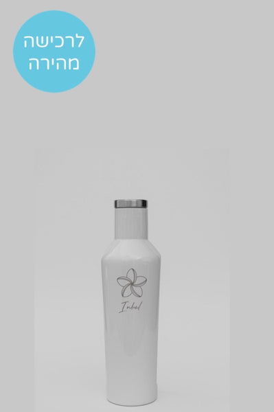 עיצוב אישי בקבוקי מי סטייל ערה קיץ