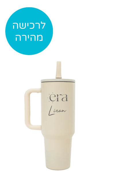 עיצוב אישי כוס מי סטייל ידית אחיזה עם קשית מובנת 1.2 ליטר