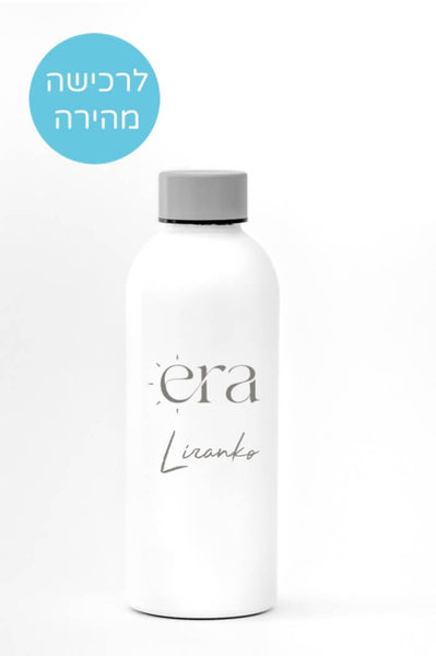 עיצוב אישי בקבוקי מי סטייל ערה לירן כוהנר