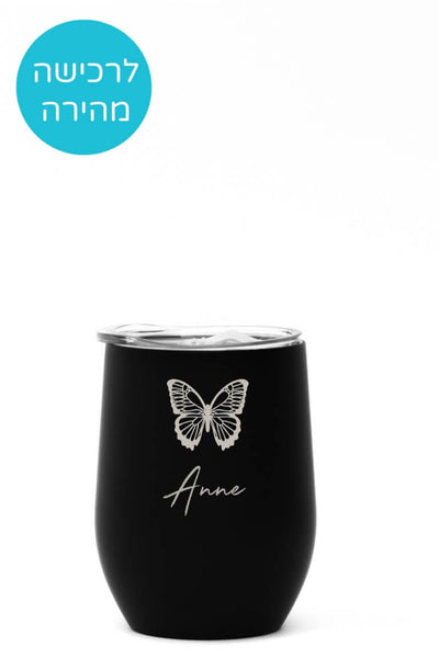 עיצוב אישי כוסות קפה מי סטייל